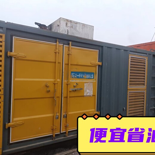 武汉汉口出租发电机500KW-租赁发电机组本地-租期