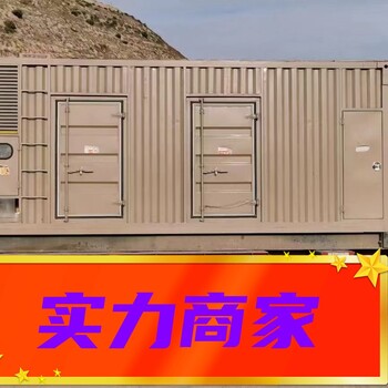 衡水故城出租发电机500KW-租赁发电机便宜-价格优惠