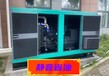 （龙山）出租柴油发电机-龙山租赁发电机便宜
