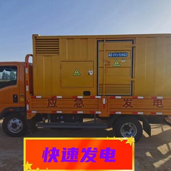 文成周邊發(fā)電機(jī)租賃丨(文成)租賃空壓機(jī)加工定制：否