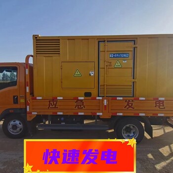 乐山金口河区发电机出租800KW——租赁发电机便宜-服务很好