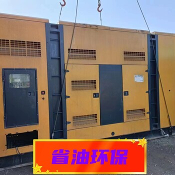 泗水發(fā)電車租賃——(泗水)300KW發(fā)電機(jī)租賃