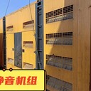 定西漳縣發(fā)電機租賃300KW丨租賃發(fā)電機電話-日租月租