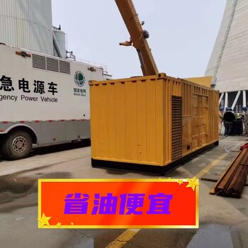 江陰租賃柴油發(fā)電機公司-(江陰)租賃空壓機品牌：強華