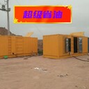 嘉興嘉善發(fā)電機(jī)租賃300KW——發(fā)電機(jī)出租誠(chéng)信-型號(hào)