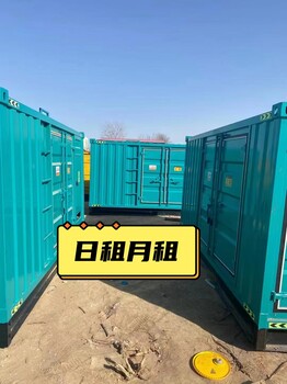 邢臺發(fā)電車租賃——(邢臺)800KW發(fā)電機組租