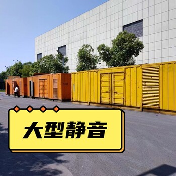 埇橋區出租大型發電機組-(埇橋區)200KW發電機出租
