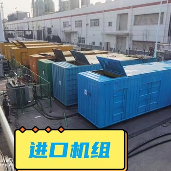 盧氏本地發(fā)電機(jī)出租丨(盧氏)20立方空壓機(jī)起動(dòng)方式：電啟動(dòng)