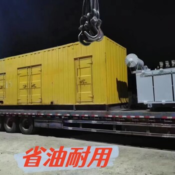 衢江區發電車租賃——(衢江區)800KW發電機組租