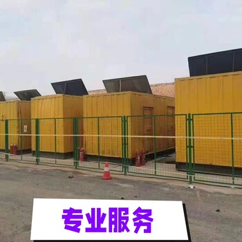 長島租賃柴油發電機、(長島)200KW發電機出租