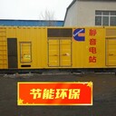 揚中租賃柴油發(fā)電機公司丨(揚中)租賃空壓機額定電流：500
