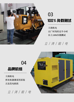 高邑發電車租賃——(高邑)300KW發電機租賃