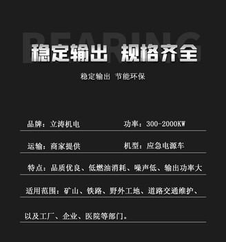 （广饶）租赁发电机组、广饶租赁发电机便宜