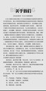 石阡租賃出租發(fā)電機(jī)組-(石阡)300KW發(fā)電機(jī)組租賃