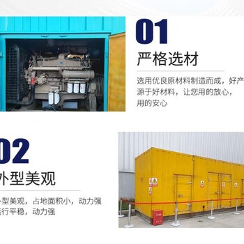 蒼南發(fā)電機(jī)組租賃出租、(蒼南)各種空壓機(jī)出租品牌：強(qiáng)華