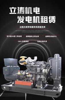 熊口镇租赁柴油发电机公司-(熊口镇)各种空压机出租产品型号：80KW