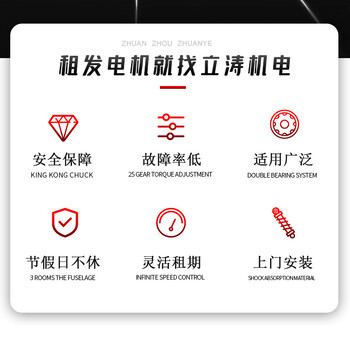 甬江新區出租大型發電機組-(甬江新區)出租UPS電源