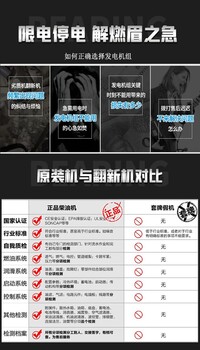 舞鋼出租發(fā)電機(jī)組丨(舞鋼)租賃柴油發(fā)電機(jī)