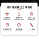 玄武區(qū)周邊發(fā)電機租賃/(玄武區(qū))500KW發(fā)電機租聘