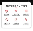 宁武发电机出租诚信——宁武发电机出租诚信随叫随到图片