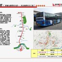 沈陽公交車廣告301路沈陽南京街黃河大街長白島