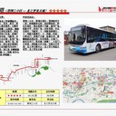 沈陽公交車廣告296路和平大街馬路灣路中街龍之夢