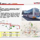 沈陽公交車身廣告140路沈陽市府廣場萬達廣場中街
