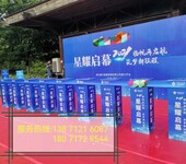 武汉光谷庆典礼仪服务、活动策划执行、会议会展布场