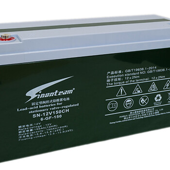 蓄电池12V150AH铅酸免维护蓄电池厂家