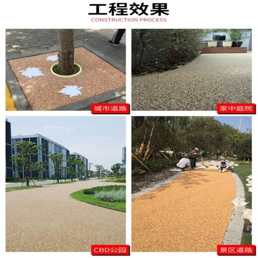 苏杭地区沥青路面罩面漆·混凝土彩色路面环保水性保护剂供应商