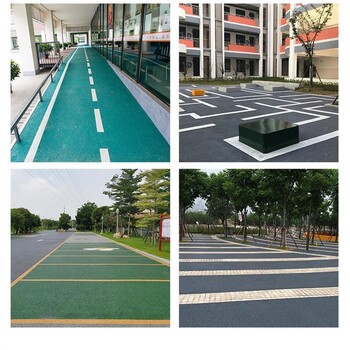 長治瀝青路面改色彩色罩面漆供應廠家，多功能透水路面推廣建設
