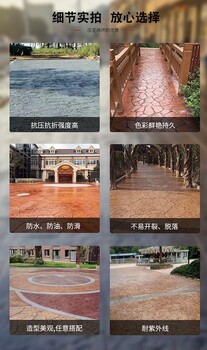 河南南阳老小区道路改造彩色压模混凝土地坪，仿青砖水泥压花路面