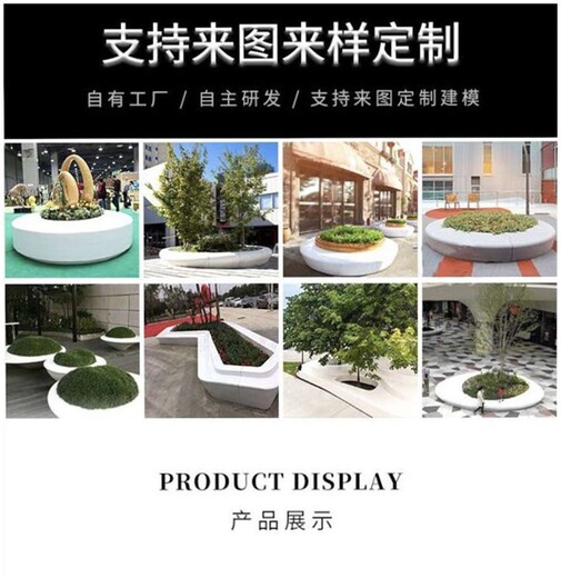 棗陽游樂場UHPC泰克石方形坐凳，圓形花壇施工要求及技巧