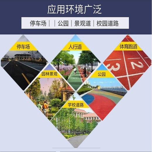 福清工廠(chǎng)大型停車(chē)場(chǎng)強固透水路面，晉江街道彩色藝術(shù)壓印路面