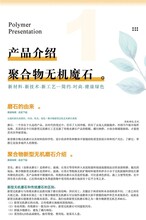 景觀異形泰科磨石花壇，成都機場混凝土泰科砼不開裂材料圖片