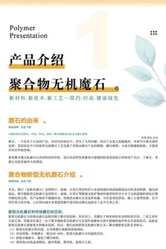 景观异形泰科磨石花坛，成都机场混凝土泰科砼不开裂材料