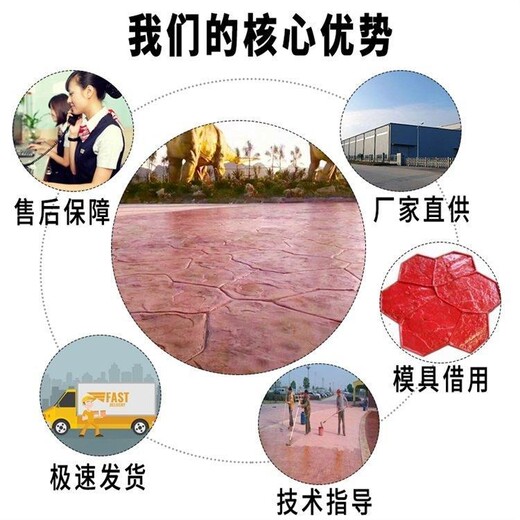 小區(qū)SP彩色防滑休閑步道，溫嶺地區(qū)膠粘石透水樹池施工材料報價