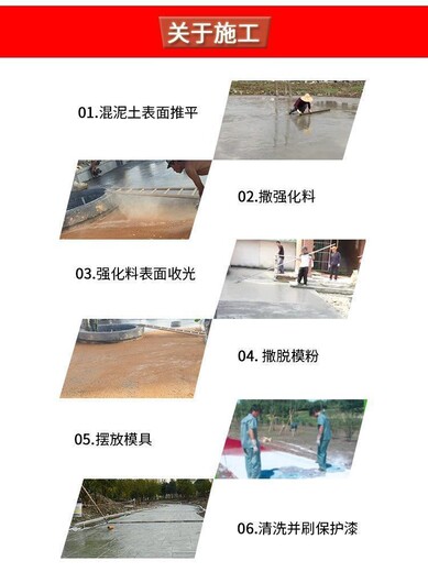 山西地區(qū)藝術壓模地坪模具及透水材料，晉城仿古石路面的優(yōu)缺點