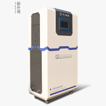 齊力牌高純型二氧化氯發(fā)生器