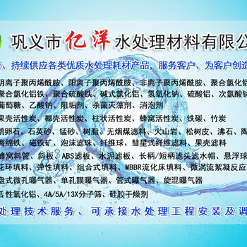 潍坊市水处理滤料石英砂滤料过滤净水反渗透截污滤水净化用