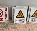 工廠安全警示禁止標志鍍鋅板搪瓷標牌制作