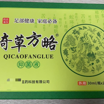 杰东贴牌加工消字号产品10年老品牌