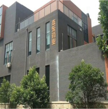 河南杰東藥業(yè)、委托貼牌加工生產(chǎn)，找我