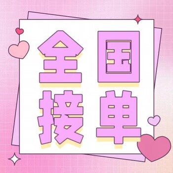 怎么代辦消字文號(hào)，怎么辦理，怎么收費(fèi)，需要辦理生產(chǎn)許可證嗎