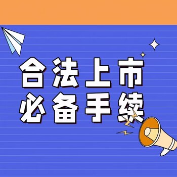 产品需要备案什么批号才可以销售，消字号备案申请