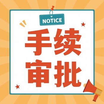 產(chǎn)品需要備案什么批號(hào)才可以銷售，消字號(hào)備案申請(qǐng)