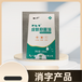 杰東藥業老品牌，貼牌加工，品牌策劃，商標注冊，廠家提供文號