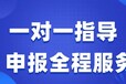 办理批文批号食字号消字号怎么办理厂家贴牌加工