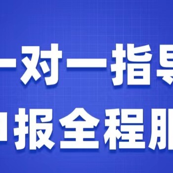 产品想上市销售，不知道办理什么手续的，找杰东药业办理消字号