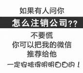 北京工商注册，税务外包，会计外包，会计代理服务，税务代理